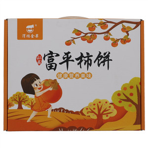 渭鸿金果富平柿饼