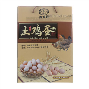 鑫源野珍品土鸡蛋
