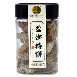 泉利堂盐津梅饼