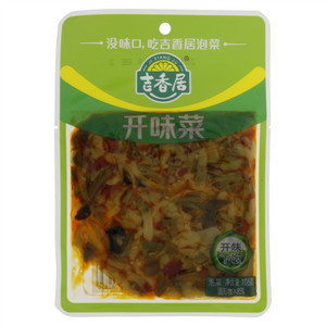 开味菜