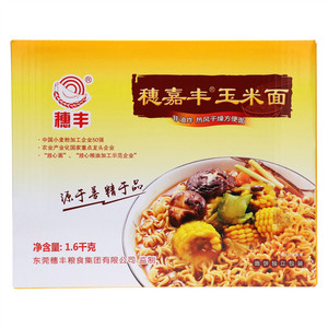 穗嘉丰玉米面