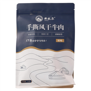 那牧尔原味手撕风干牛肉