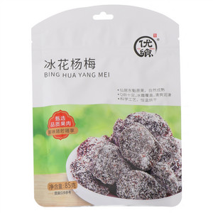 优飨 冰花杨梅