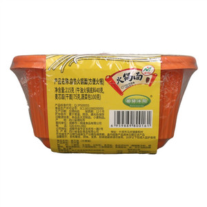 洋阳自热麻辣牛油火锅面