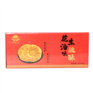 金镶玉花生油味桃酥