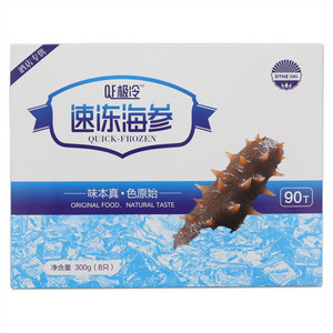 QF极冷速冻海参