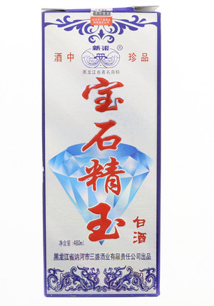 宝石精玉