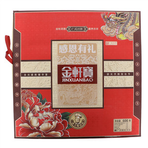 金轩宝感恩有礼广式组合月饼