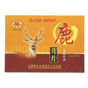 鹿茸片