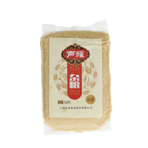 声耀小米
