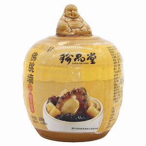 珍品堂福佛跳