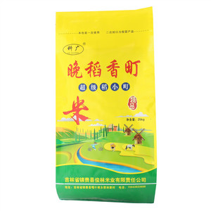 科广晚稻香町超级稻小町米