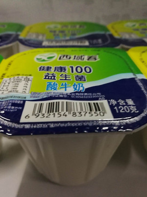 益生菌酸牛奶