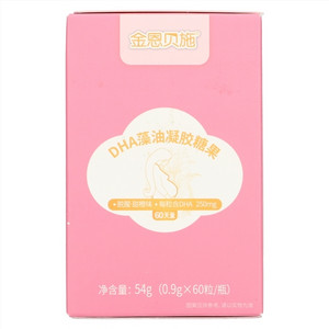 金恩贝施DHA藻油凝胶糖果