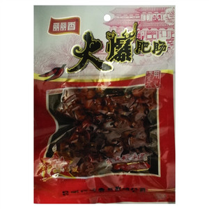 丽丽香火爆肥肠