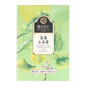 乐氏同仁薄荷三清茶