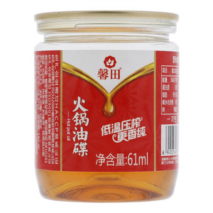 馨田火锅油碟（食用植物调和油）