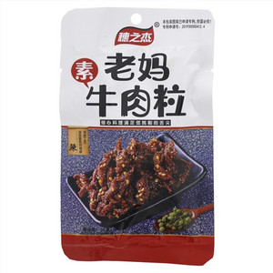 穗之杰老妈素牛肉粒