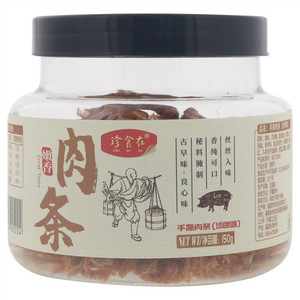 珍食在沙嗲味手撕肉条