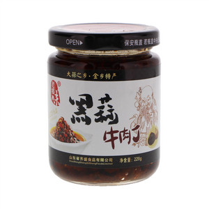 老乡味黑蒜牛肉丁