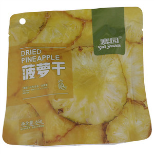 赛园菠萝干