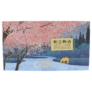 知味观秋之物语台式桃山皮月饼