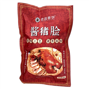老昌春饼酱猪脸
