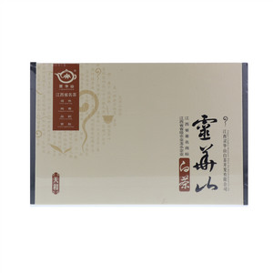 灵华山白茶