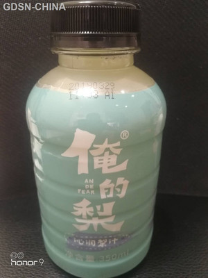 俺的梨果汁饮料