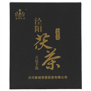 恒仟茯茶泾阳茯砖茶（丝路古韵）