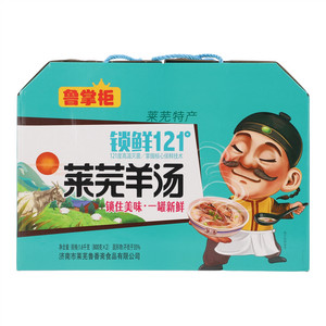 鲁掌柜莱芜羊汤