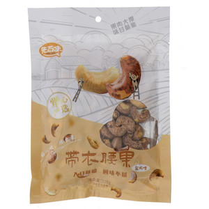 先百味盐焗味带衣腰果