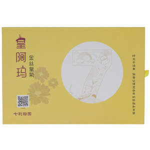 裕园七彩时刻·皇阿玛