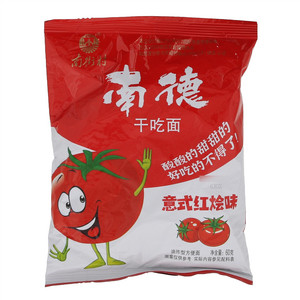 南街村南德意式红烩味干吃面