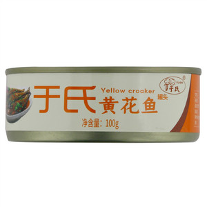 于氏黄花鱼罐头