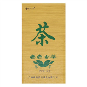 千叶兰绿茶（翠峰）