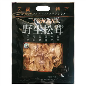 天齐野生松茸