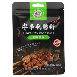 江城鲜味乡炸串刷酱料