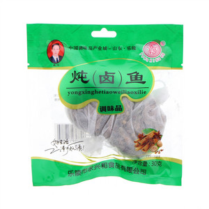 永兴和炖（卤）鱼