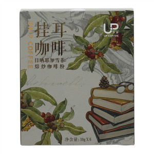 矢量挂耳咖啡（日晒耶加雪菲焙炒咖啡粉)