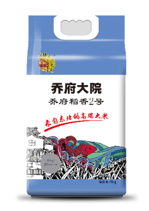 金福乔府大院稻花香米
