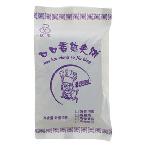 双宝口口香热夹饼