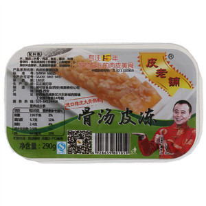 皮老铺骨汤皮冻