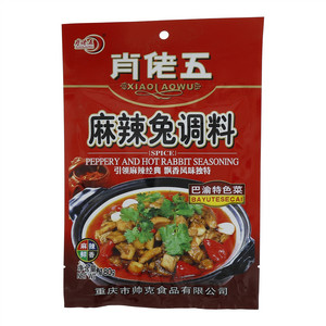 肖佬五麻辣兔调料