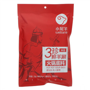 小尾羊辣汤3珍鲜羊涮火锅底料