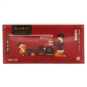 三味姜坊红糖水晶姜脯