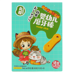 丸樱胡萝卜西兰花婴幼儿磨牙棒