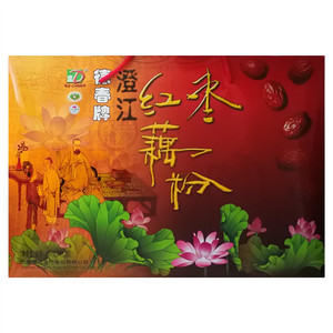 德春澄江红枣藕粉