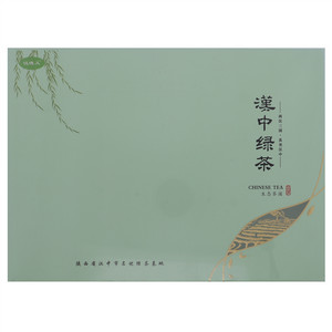 汉德义汉中绿茶