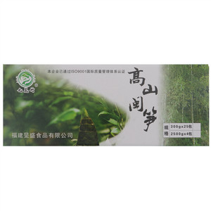 九尾竹高山闽笋
